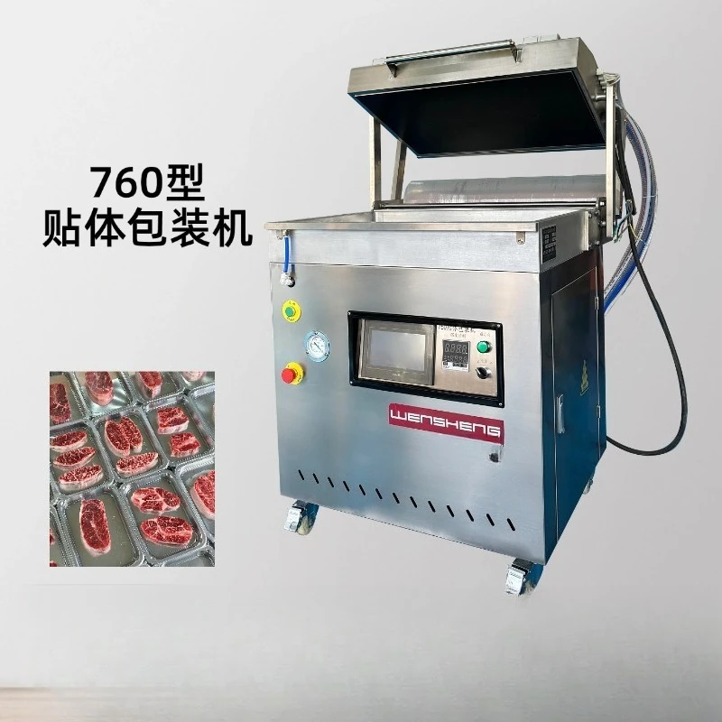 

Настраиваемая большая вакуумная упаковочная машина для тела