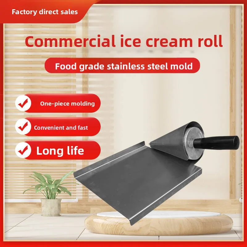 Ice cream cone mold ice cream skin roll cast aluminum large cone hand quick setting ice cream tool