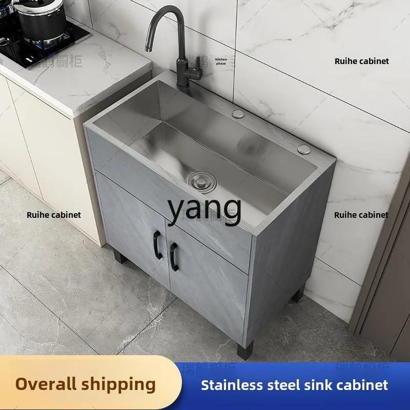 RQ kitchen stainless steel integrated vegetable basin balcony sink cabinet