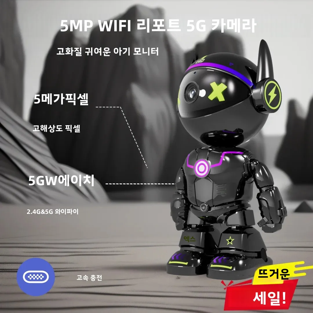 5MP PTZ WIFI IP 카메라 무선 홈 보안 로봇 카메라 360 ° 양방향 오디오 자동 추적 보이지 않는 렌즈 실내 베이비 모니터