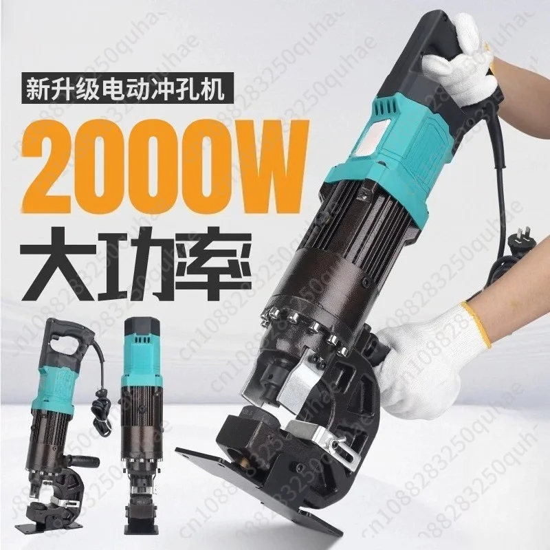 Plug-in angle iron shearing machine MH-60  steel cutting 45 degree fillet, portable angle steel cutting machine