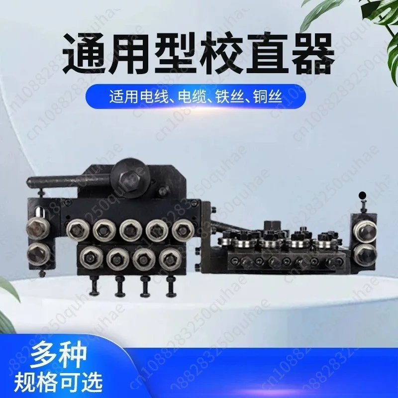 Adjustable Metal Wire Calibrator, Manual Bearing Straightener for Copper Wire, Iron Wire & Welding Wire Processing