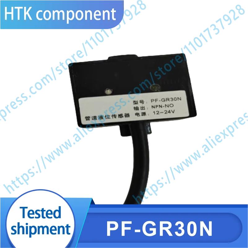 

PF-GR30N емкостный датчик уровня жидкости для трубопровода