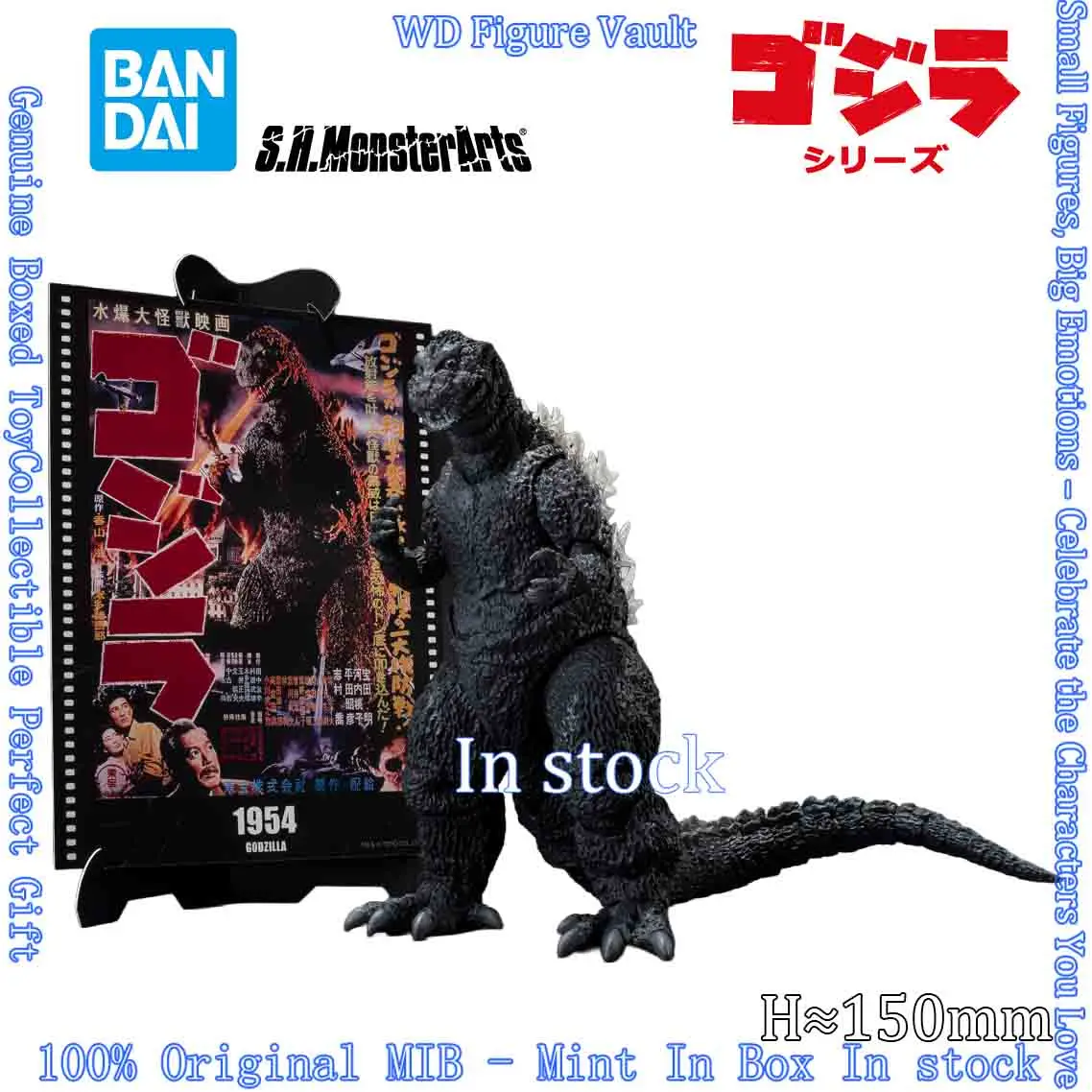 

В наличии: Коллекционная фигурка Bandai S.H.MonsterArts Godzilla (1954) Movie Graphic Plus от Юдзи Сакай, оригинальный подарок от Bandai Spirits