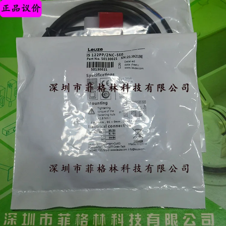 

2025 [Физическое фото] IS 122PP/2NC-5E0 Бесконтактный переключатель LEUZE, пожалуйста, договор.