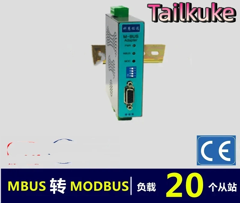 MBUS/M-BUS to MODBUS-RTU converter RS485/232 (20 loads) KH-MR-M20
