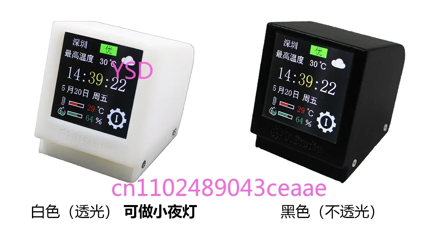 WiFi Computer Study Desktop Weather Clock ESP32-C3 1.5-Inch Simple Small TV