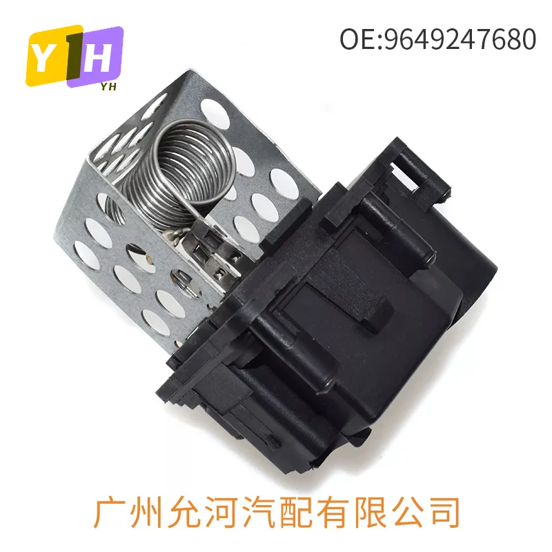 For Peugeot Citroen models, brand new, blower resistor 9649247680 cross-border