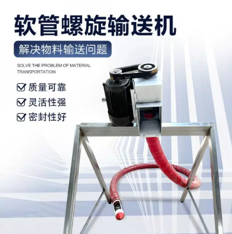 Truck Mounted Screw Conveyor Feed Loader, Commercial Grain Suction Machine For Wheat Corn Harvest Material Conveying