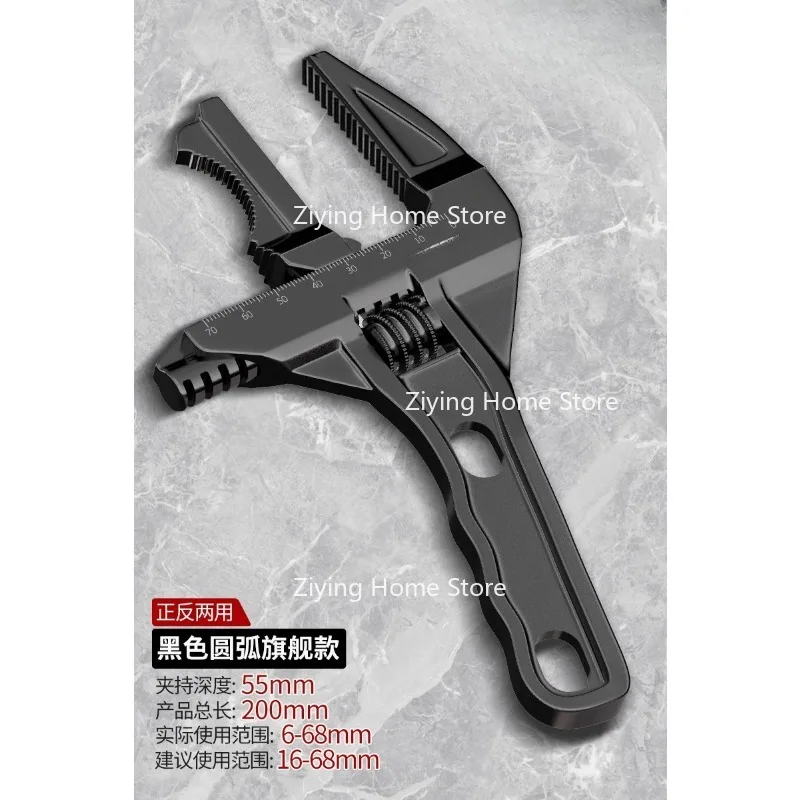 Suitable for Bathroom Wrenches, Short Handle with Large Opening, Curved with Teeth