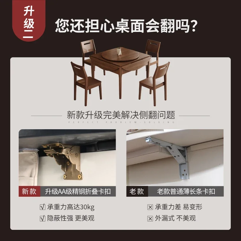 

Solid wood multi-functional mahjong machine folding round table mahjong table dining table dual-purpose automatic household inte