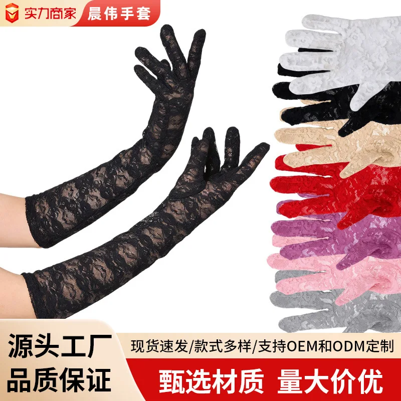 Lace Gloves Long Summer Breathable Elegant Wedding Bridal Sun Protection Driving Gloves for Women Daily Party Gift