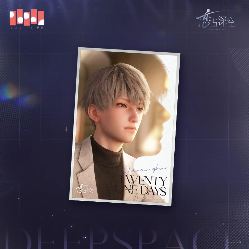 الحب الحقيقي والمساحة العميقة عندما تتداخل الصور المزدوجة سلسلة ستروب ورق ملون صور زين كزفيا رافاييل هدية أنيمي تأثيري #3