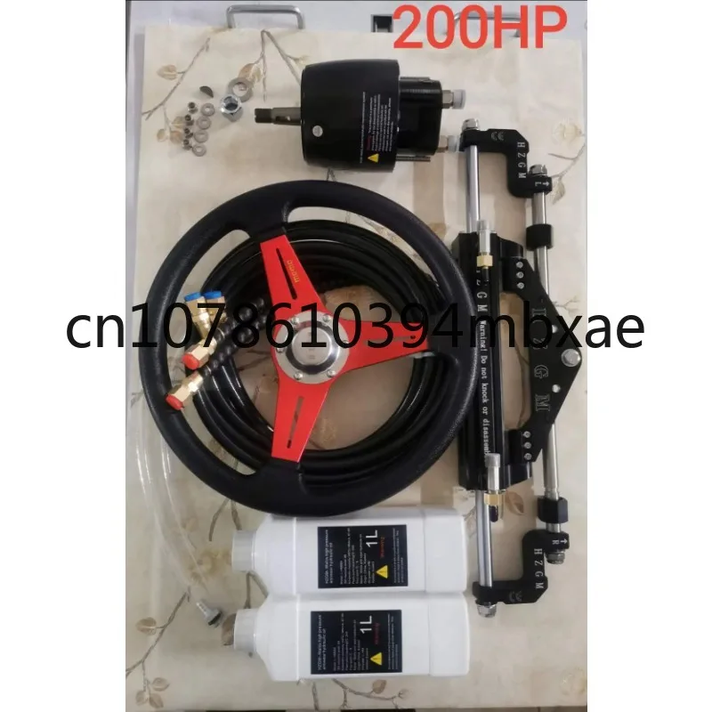 

Imported Hydraulic Steering Gear External Hydraulic Direction System Marine Steering Gear Suitable for Yamaha Mercury Ship