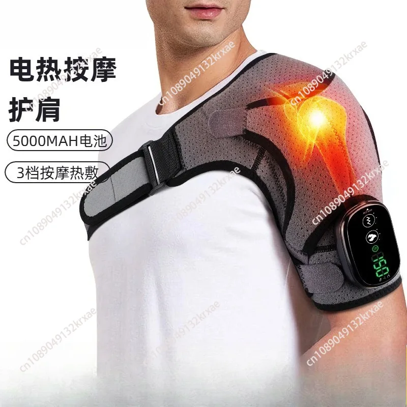 Controller Electric shoulder pads Middle-aged and elderly joint strain Heating vibration neck and shoulder massager