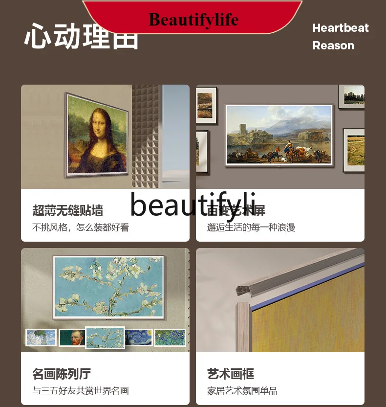 

E132 Wallpaper A7D Pro 75-inch MiniLED seamless wall art TV 720-level partition LCD