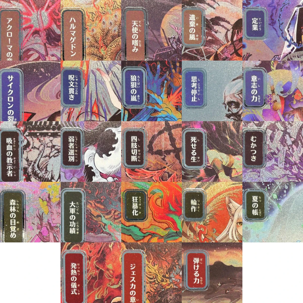 Cartes Proxy TCG de Haute Qualité LK58 SILVER FOIL SOA Brain Freeze Culling the Weak Force of Will Spell Pierce (Noyau Noir)