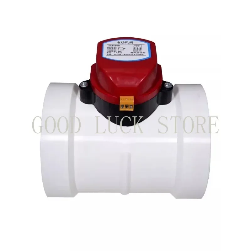 

PVC Plastic HAVC Damper Electric Air Valve Motorized Check Valve Pipe 75/110/160/200mm 220V 12V 24V