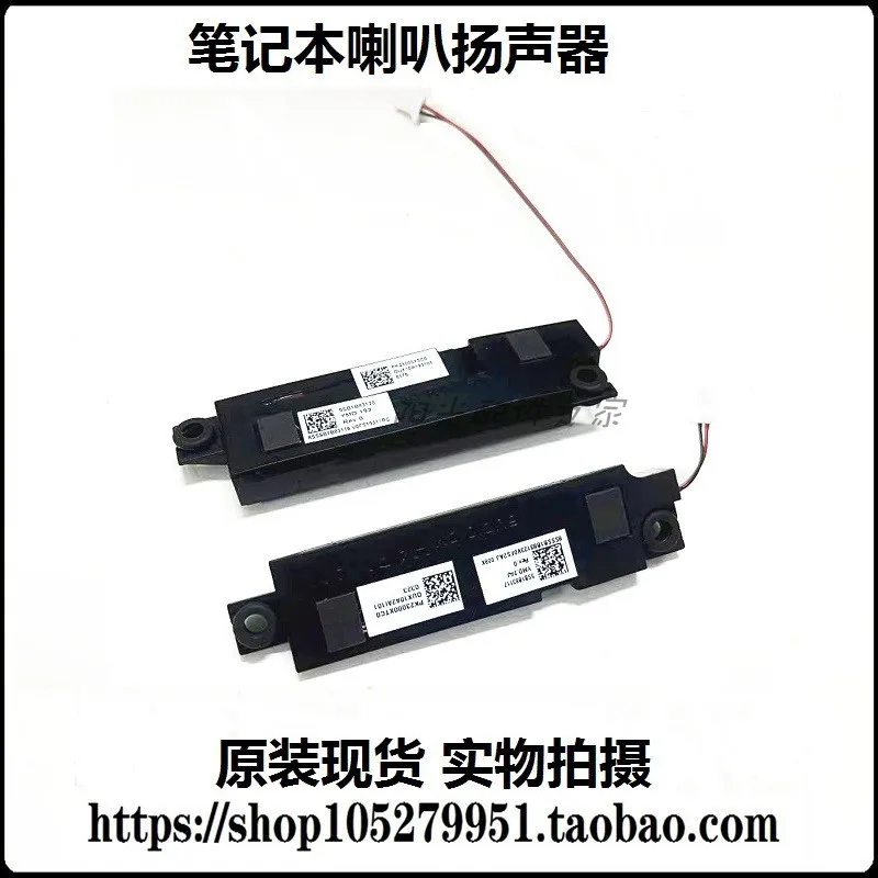 For Lenovo Thinkbook 16P G2 Gen2 ACH 2021 Speaker Loudspeaker Audio