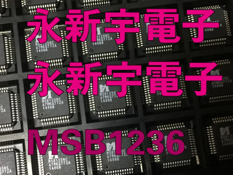 MSB1236C, MSB1237, MSB1238, MSB1220-LF, MSB101AD, MSB101S, MSB1239