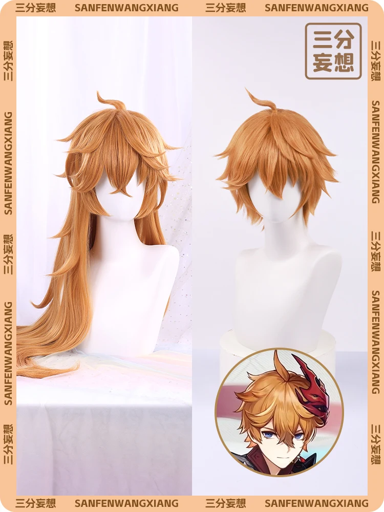 

Tartaglia Genshin Impact Wig To Long Hair Short Hair Anime Props Role-playing for Halloween Christmas Party