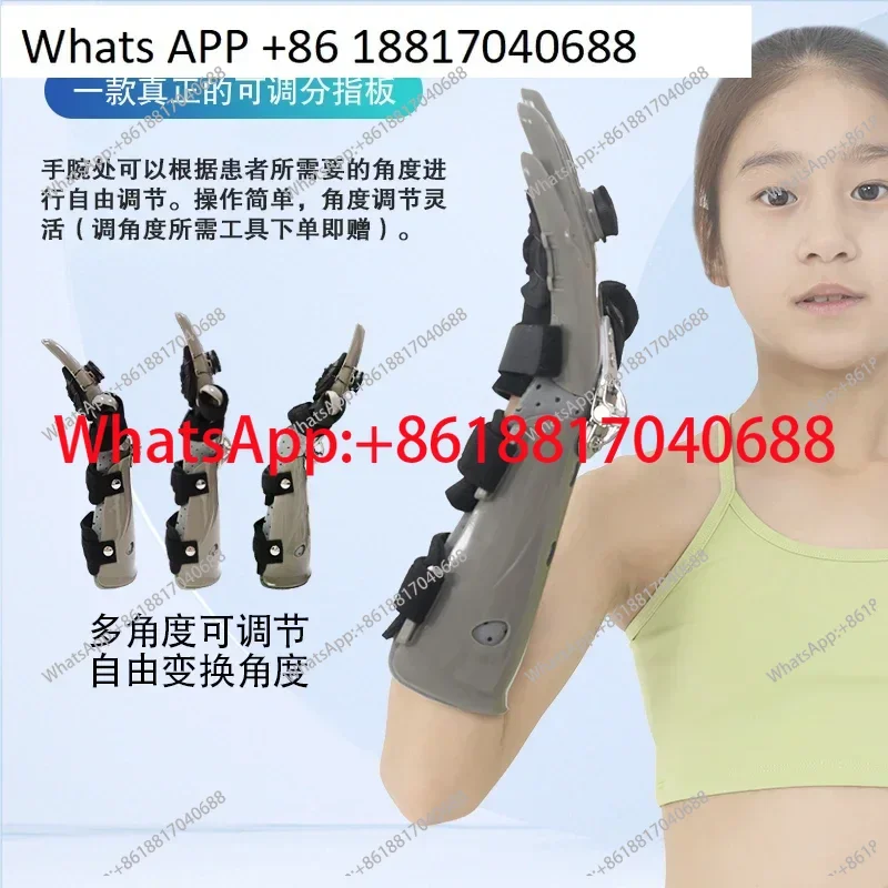 Finger splitter, finger bending and straightening fixation brace, wrist joint rehabilitation trainer, correction of stroke