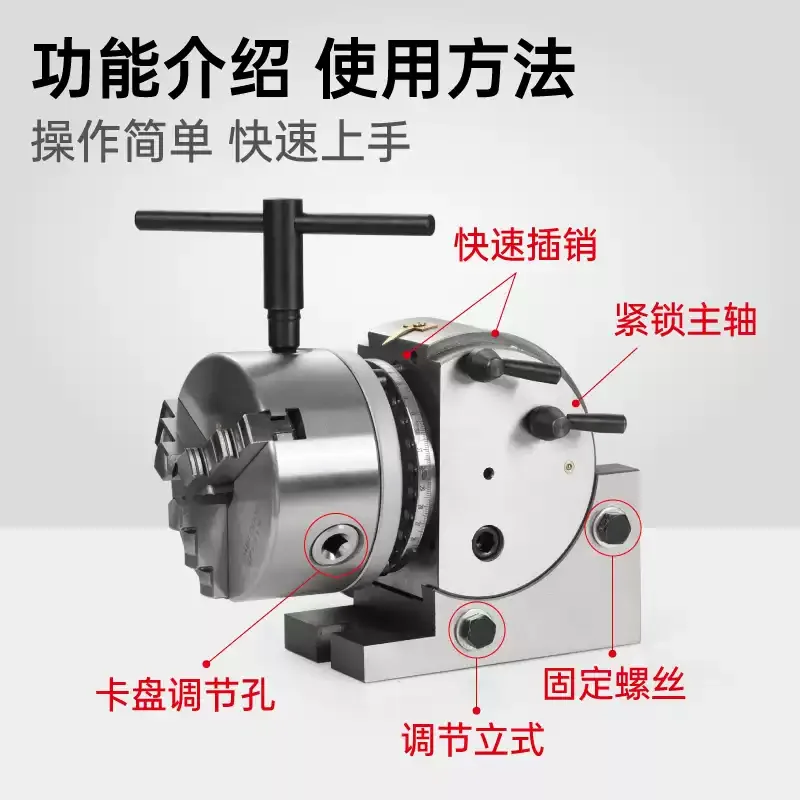 1pcs Universal Dividing Head Precision 3-Jaw Lathe Chuck CNC Milling Head Tail Stock