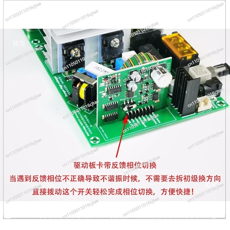 For Half Bridge Integrated Dual Resonant Coil Driver Board S Music Solid State Module Kit