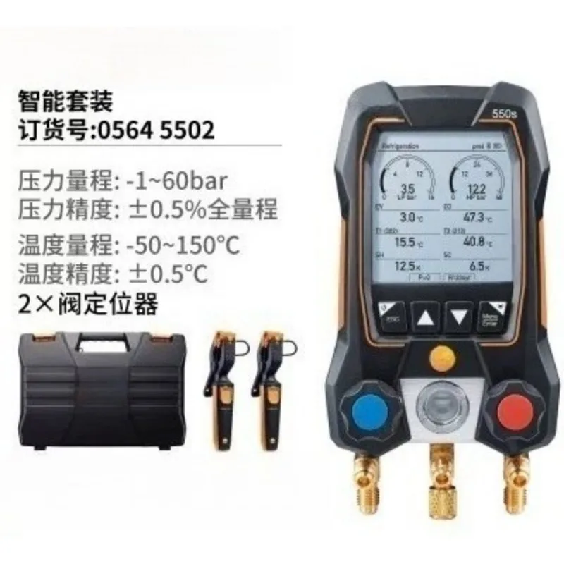 for Digital Refrigerant Manifold Gauge 2 Valve HVAC Pressure Tester Tool Set