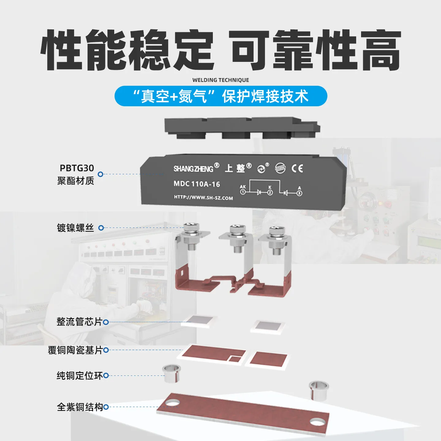 High-power rectifier,  solar anti-reflux, mutual charging anti-backflow, MD100A freewheeling and anti-reverse diode