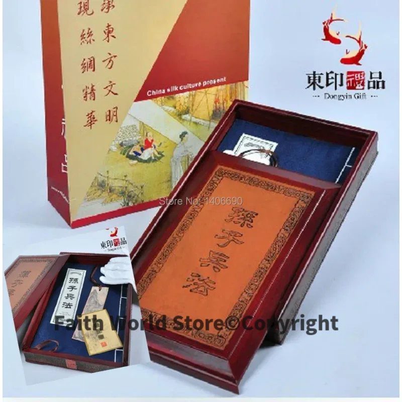 china chairman Special gift--The ART of WAR # Sun-Tzu--SILK Collector Edition+Rosewood box-TOP Business Gift