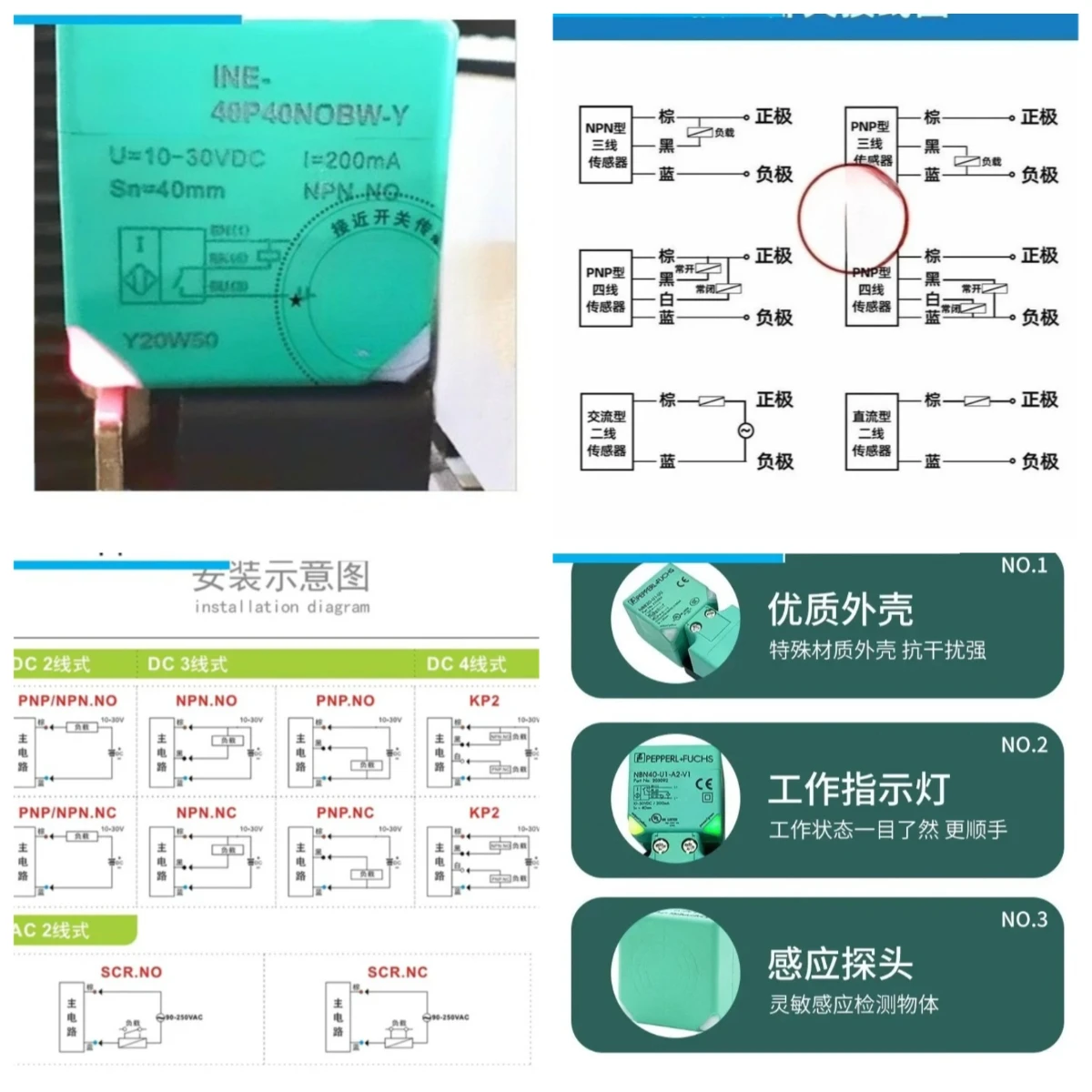New Square Proximity Detection Sensor Switch INE-40P40NOBW-Y For Industrial Automation