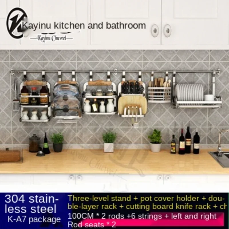 

Punch-Free 304 Stainless Steel Kitchen Rack Wall-Mounted Seasoning Rack Dish Rack Knife Holder Storage Hanger