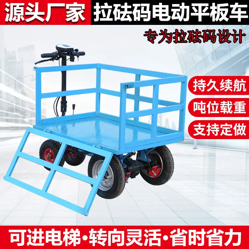 Electric hand push flatbed truck, special special vehicle for elevator testing and pulling weights, electric push-pull handling