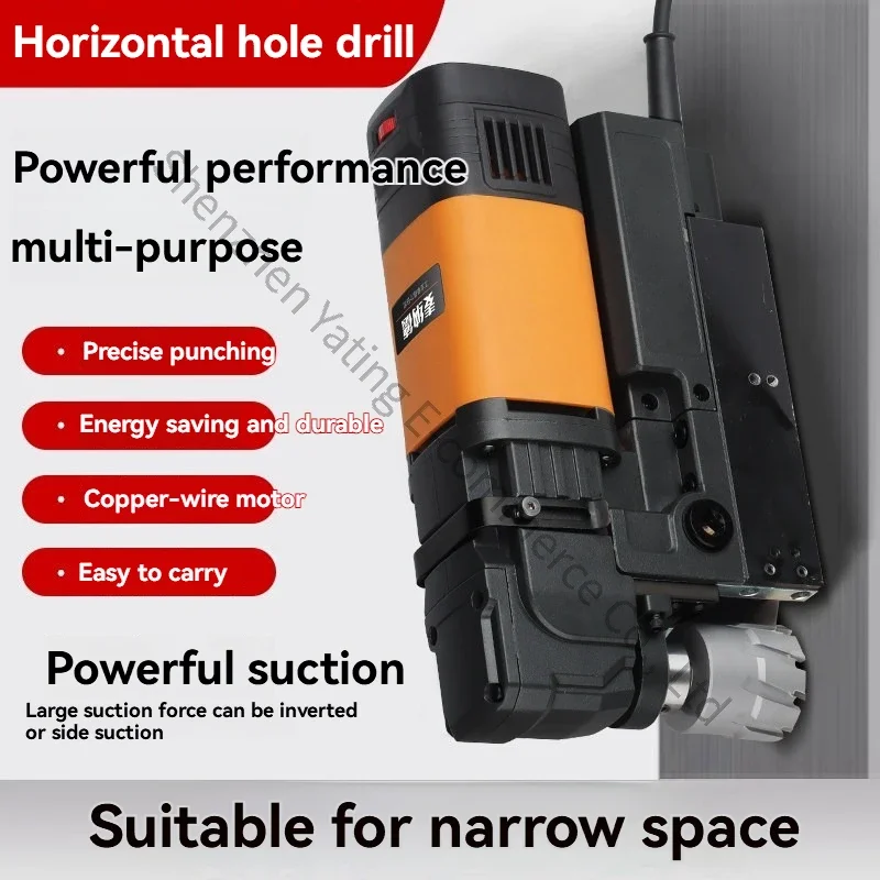 Industrial Grade Iron Suction Drill Horizontal Magnetic Drill Speed Regulating Steel Plate Magnetic Seat Drill