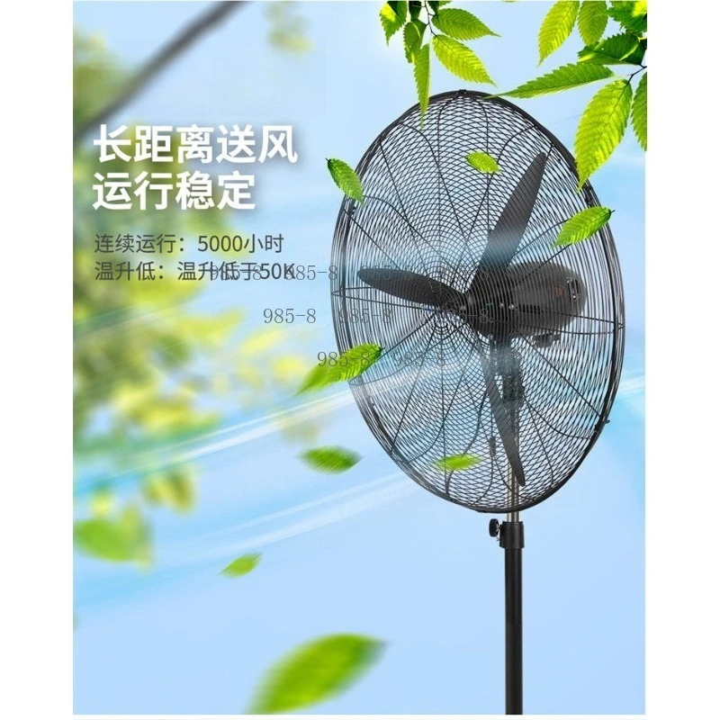 20/26/30 Inch Metal Industrial Fan for Garage & Hotel, with Round Base, Outdoor Use Electric Air-Cooled Stand Fan