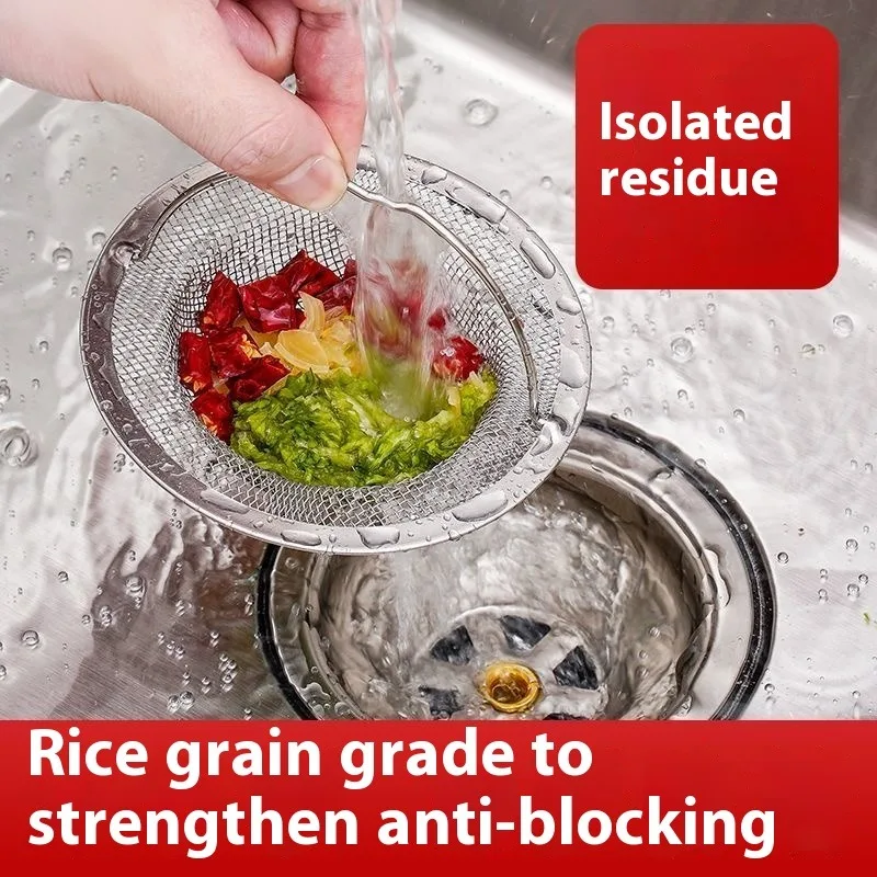 

Ситечко из нержавеющей стали, устойчивое к ржавчине сито для раковины, фильтр для мусора и фруктов, легкая очистка, прочные аксессуары для кухонной мойки