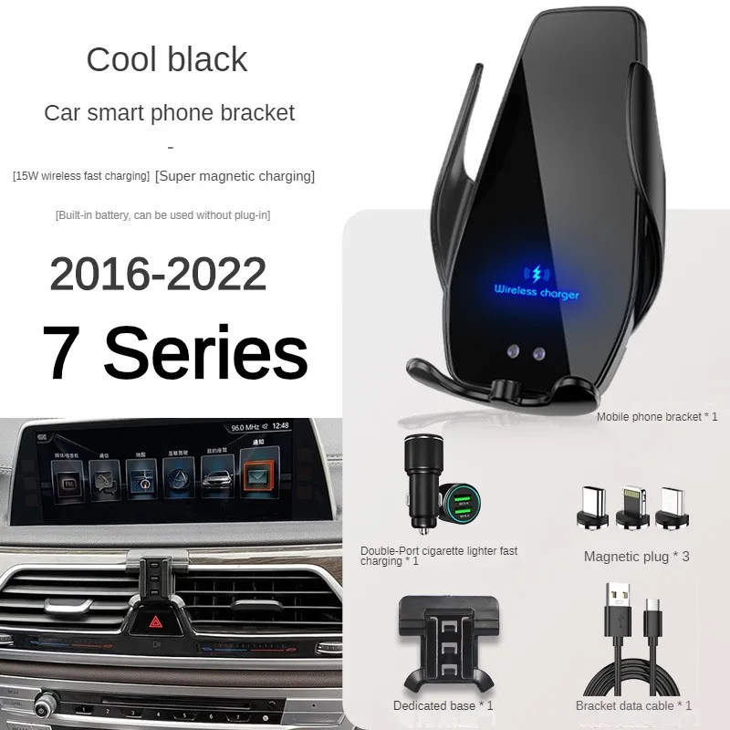 

2016-2021 For BMW 7 Series G11 G12 Mobile Phone Holder Wireless Charger Car Phones Mount Navigation Bracket GPS Support