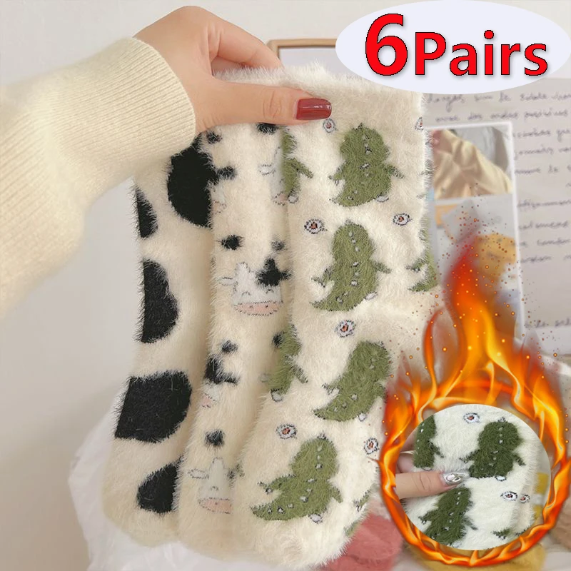 

Женские зимние бархатные носки из коровьей норки с героями мультфильмов, мягкие флисовые плюшевые теплые носки для сна, пушистый термодизайн динозавра