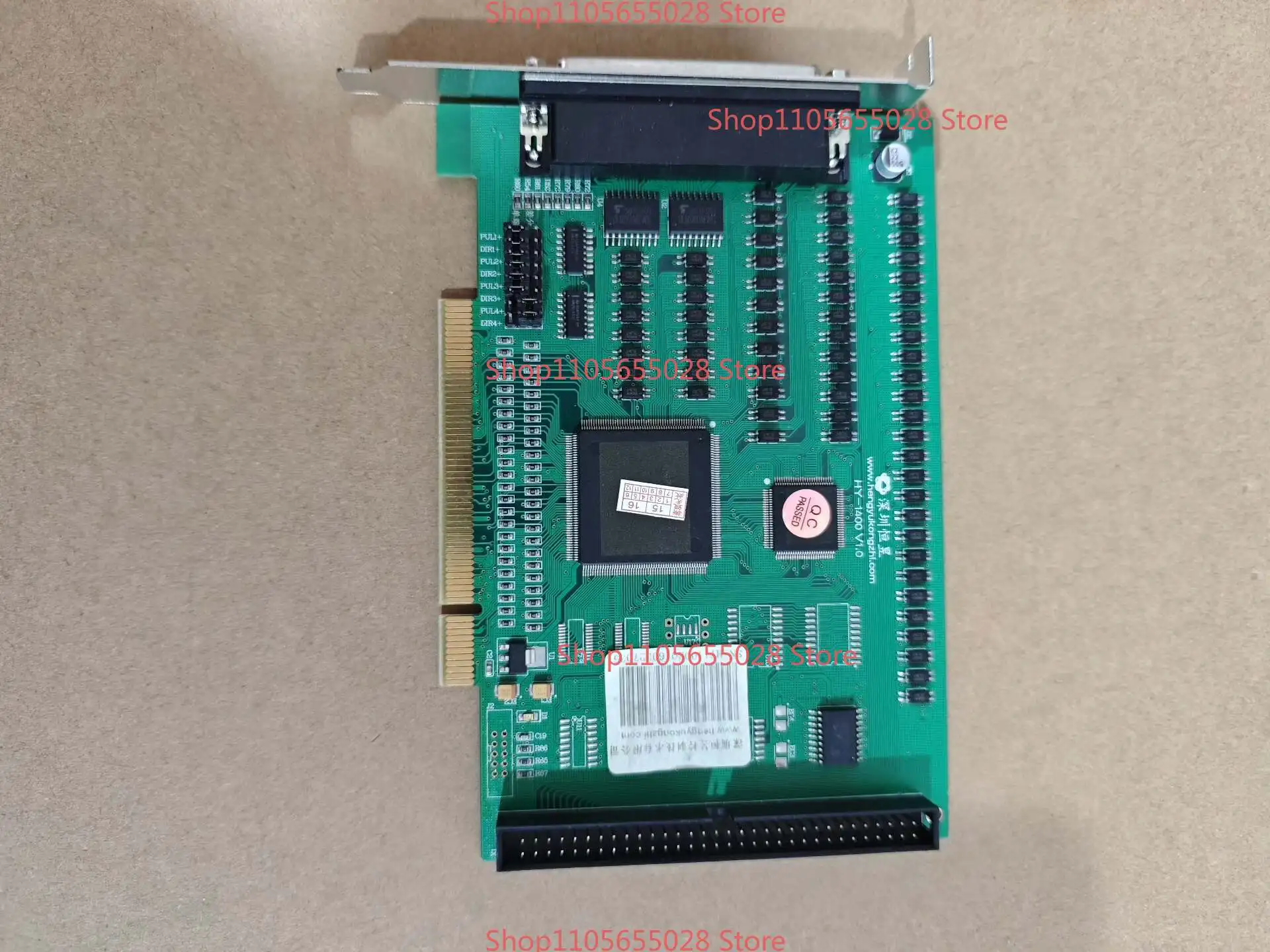 For Hengyu HY-1400 V1.0 motion control card, PCI interface, green PCB, complete chip