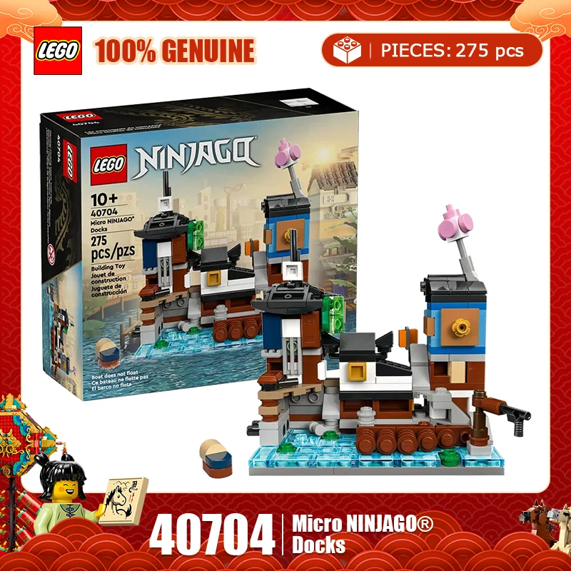 Lego 40704 Phantom … - image