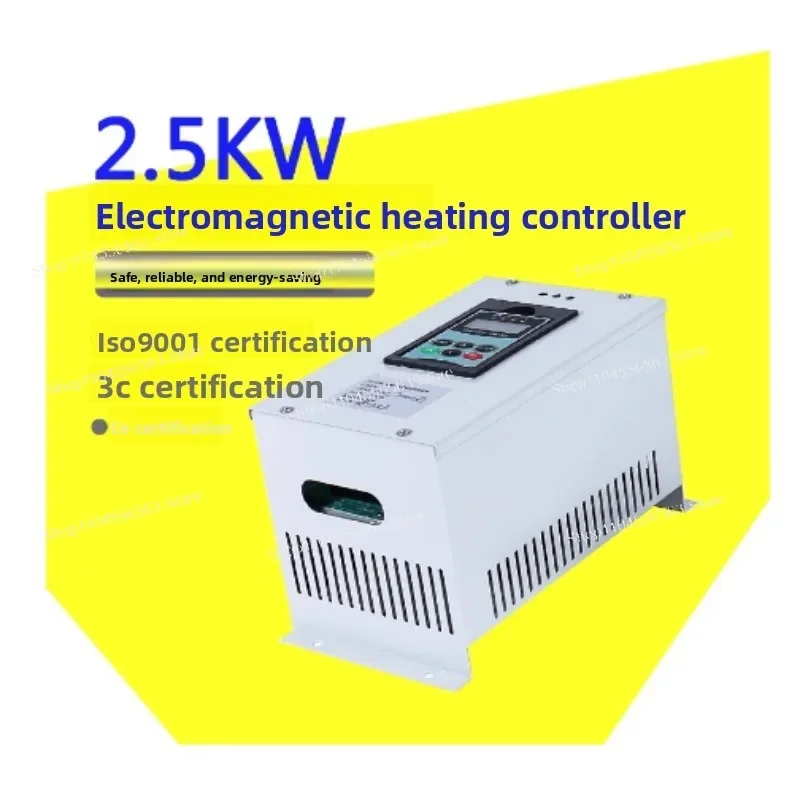 2.5KW 220V Electromagnetic Induction Heater - for Plastic Extrusion Pipe, Industrial Oil Heating & Customized Heat Applications