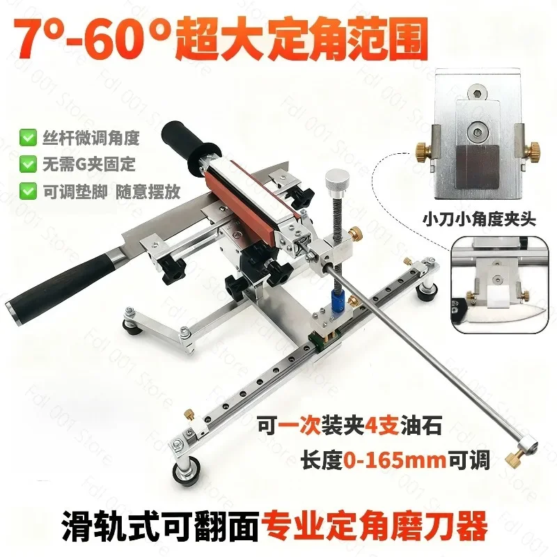 Sliding Rail Angle Grinder Reversible Sharp Three Chuck Sharpener