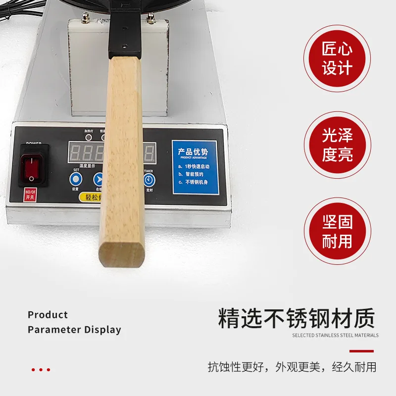 Electric Egg Cake Machine Commercial Egg Cake Machine