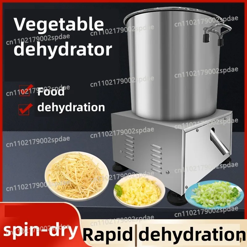 1100W Commercial Vegetable Dehydrator Machine 304 Stainless Steel Inner Basket Food Dehydrator for Food Industry Quick Dry 220V