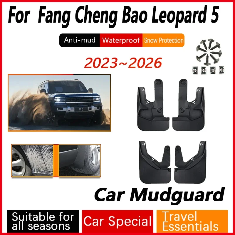 Car Mud Flaps For BYD leopard 5 Accessories Fenders Fang Cheng Bao Leopard 5 2023~2026 Denza Bao 5 B5 Mudflaps Cars Accessories