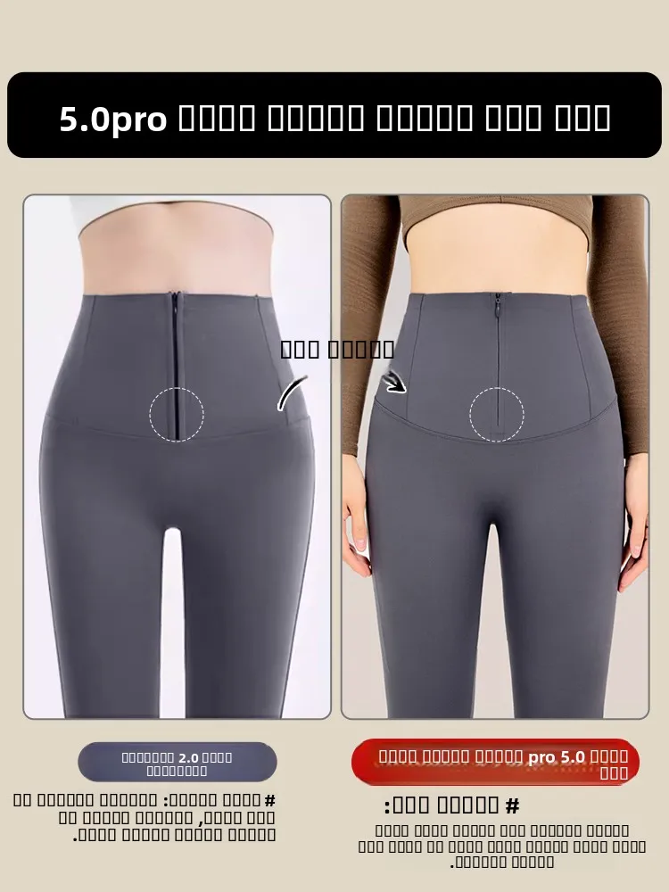 ハイウエスト シェイプアップ ヨガパンツ レディース タイトフィット アークスキンパンツ 秋冬 お腹引き締め