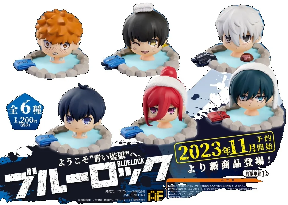 BLUE LOCK Isagi Yoichi Soak Modeling Anime Figures Desktop Ornament Children's Day Gifts Action Figure Model Toys