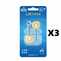 LIR1454 6pcs