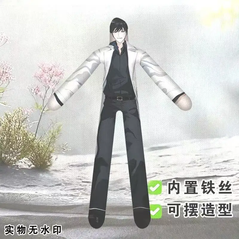 ملحقات نقطة عرض القارئ الكلي من أنيمي الفئران المجففة كيم دوكجا لعبة الضغط الملتوية يو جونغهوك دمى قطيفة هدايا #2